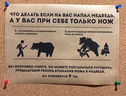 Наркомания, весеннее обострение и деградация