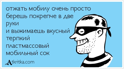 Анекдоты, истории и картинки с надписями