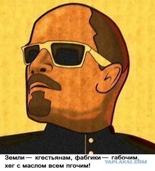 Что с тобой, деда?!