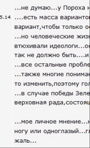 На Украине начался второй тур президентских выборов