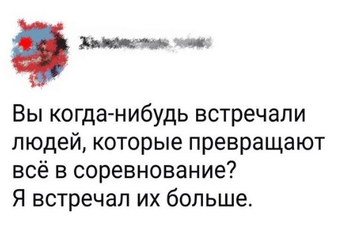 Каждый день