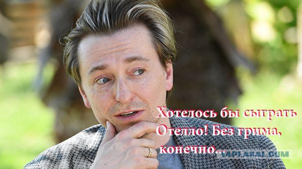 "Идриса Эльбу расстроило нежелание зрителей видеть черного Джеймса Бонда"