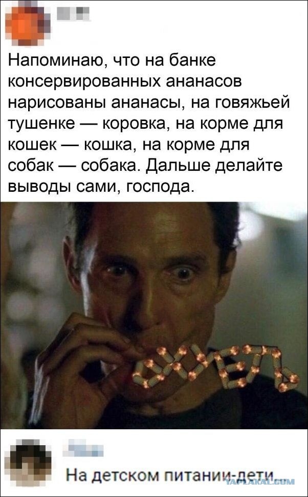 Смешные комментарии из социальных сетей 12.07.2019