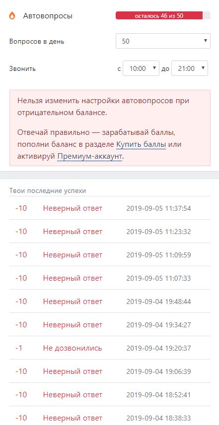 Ответка точка ком