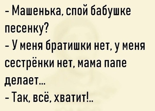 Мы всё исправим