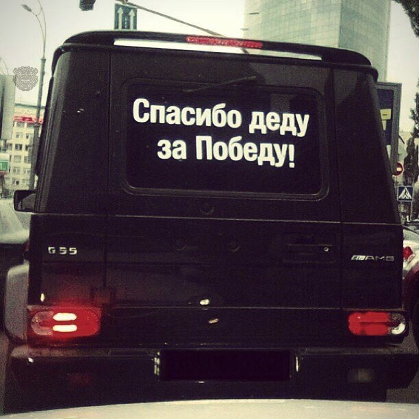 Чемпионат России по патриотизму: главные претенденты на первое место