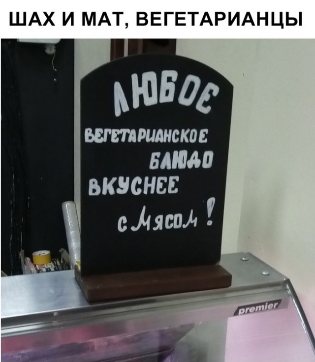 Ещё немного потерпеть