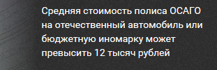 Подарок под Новый год. Для водителей вводят новые штрафы
