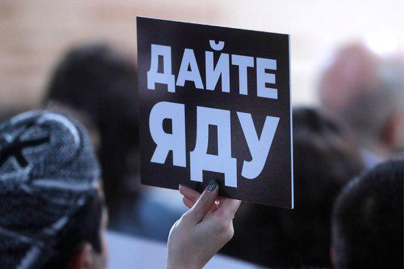 Видеоконференция Путина В.В