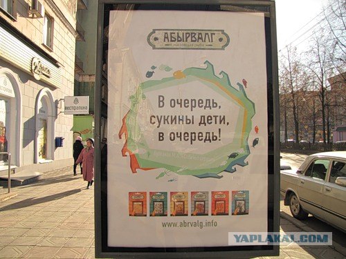 Магазин Главрыба)))