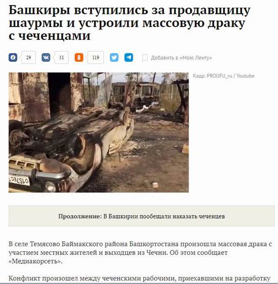 Алло, мужик, мне позвонить нужно! Срочно!