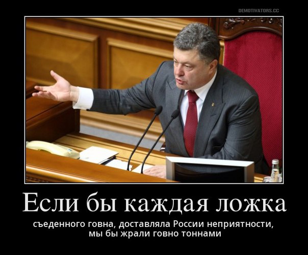 Власти Украины отказались праздновать День Победы