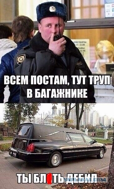 Дурацкие картинки