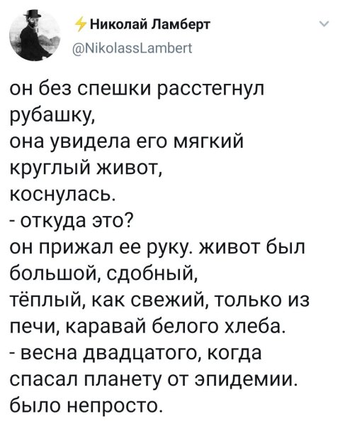 Бредзона 05.04.20