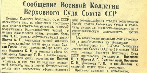 Как историю переворачивают с ног на голову