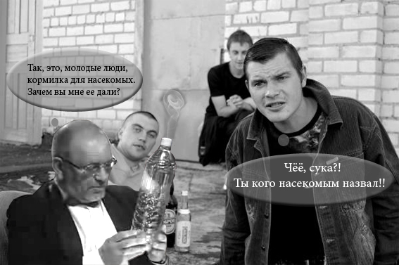 Фотожаба дня: Ты с какого района?