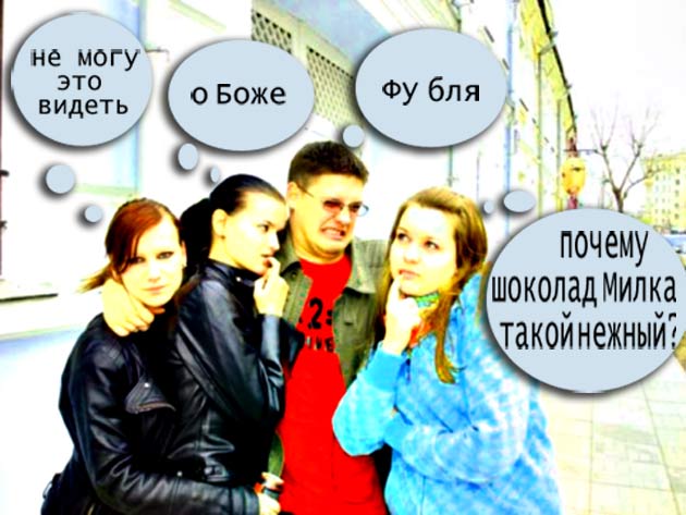 Отжабьте меня пожалуйста