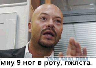 Фотожаба: В рот мне ноги!