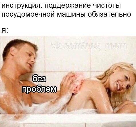 Очень пошлые картинки про это.18+