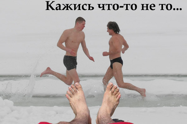 Фотожаба: Как я провел лето