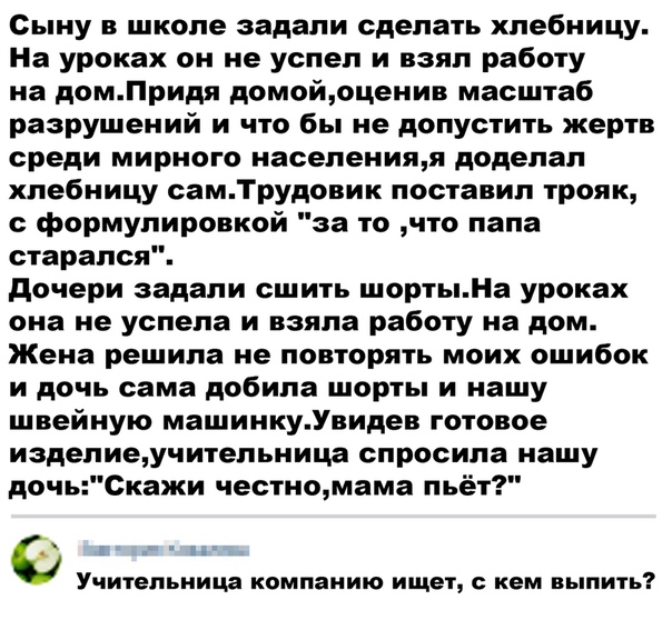 Из чебурека в расстегай