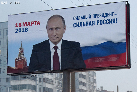 В резиденции Путина установили дезинфекционный туннель