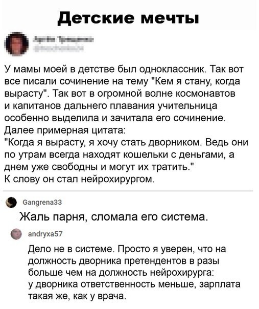 Немного картинок для настроения 30.06.20