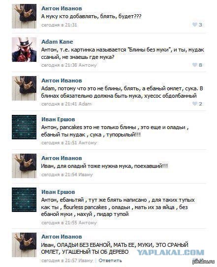 Греча с мясом, не томлёная