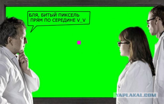 Фотожаба: Что увидели врачи?