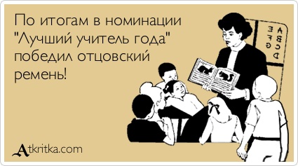 Стало известно о наказании для родителей пропагандирующих АУЕ детей