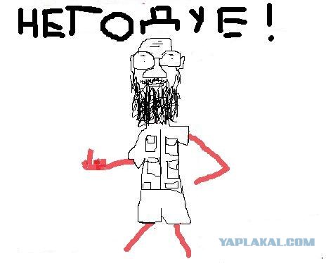 Школа говножаберов