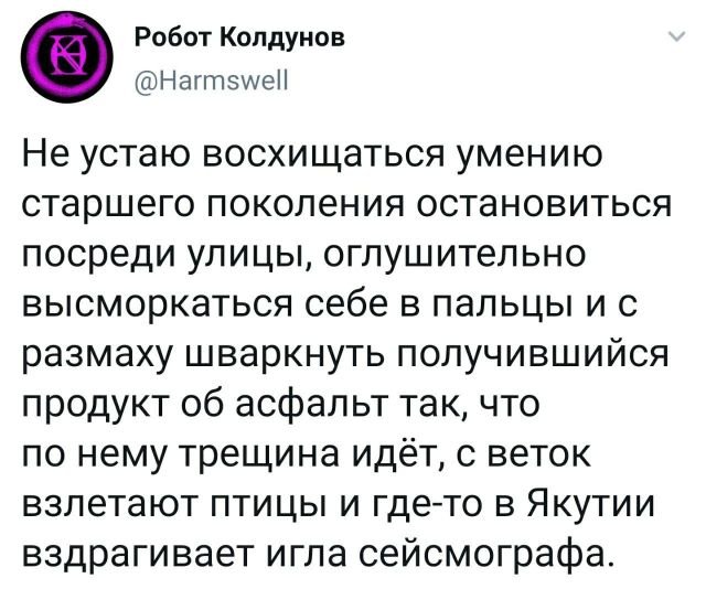 Юмор в картинках 23.10.20