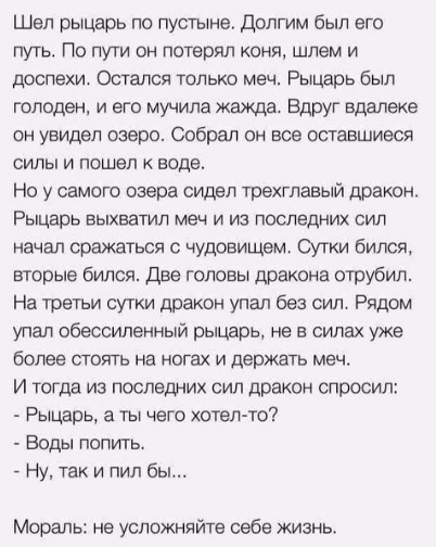 Юмор в картинках 9.11.20
