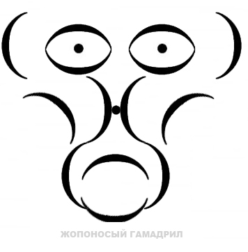 Точка, точка, скобочка...