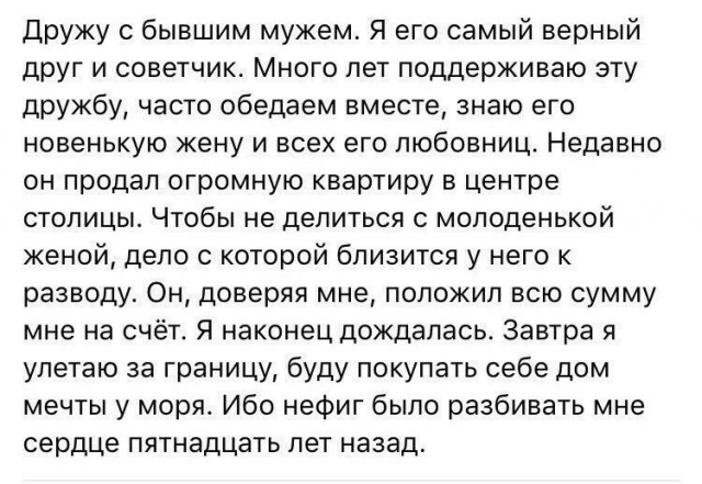 Бредзона 12.12.20