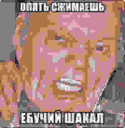 Доступно о сжатии картинок