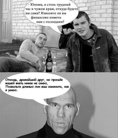 Боянистые картинки 17.12.20