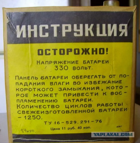Как быстро восстановить "севшую" батарейку. Старая хитрость