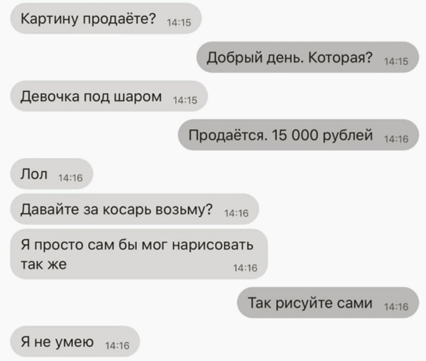 Юмор в картинках 5.01.21