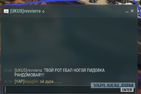World of Warships - 9