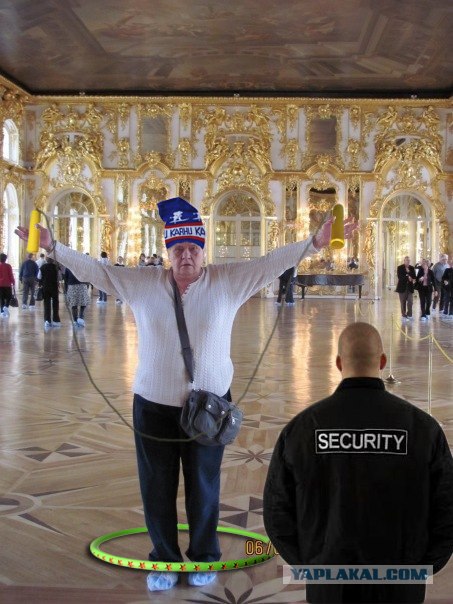 Эрмитаааааж, блять!