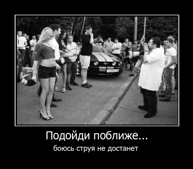 Хамство в Самаре. Автопробег сайта "смотра.ру"