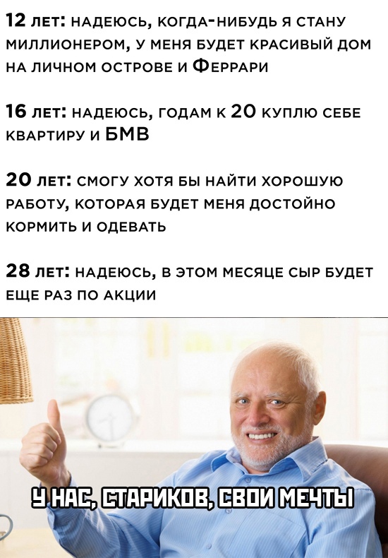 Весёлый полтишок 1.03