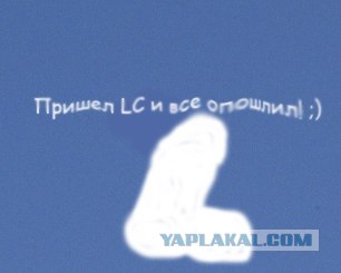 Летающее "лого" из пены