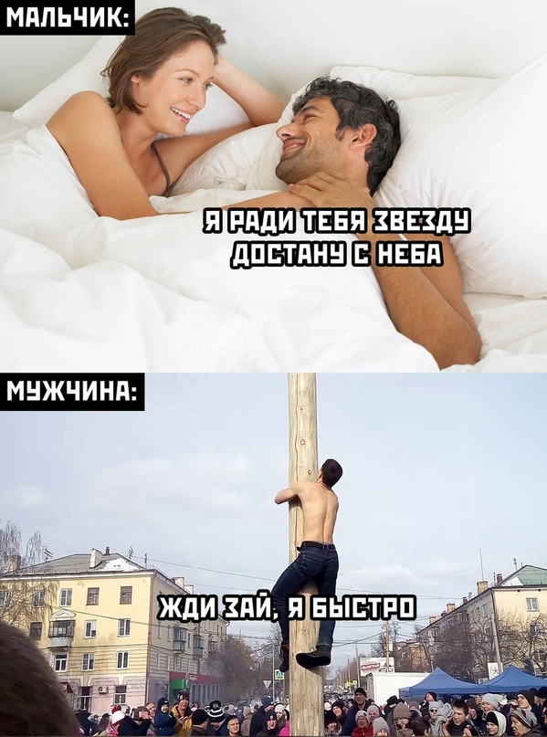 Весёлый полтишок 12.03