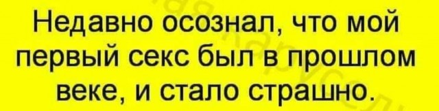 Бредзона 18.03.21