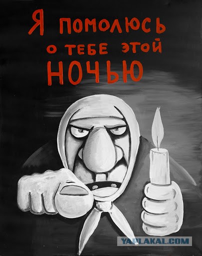 Российский маркетинг