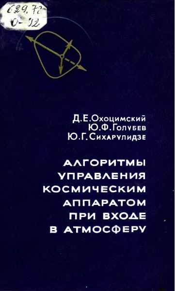 Спасибо Илону Маску. Он доказал, что американцы никогда не были на Луне
