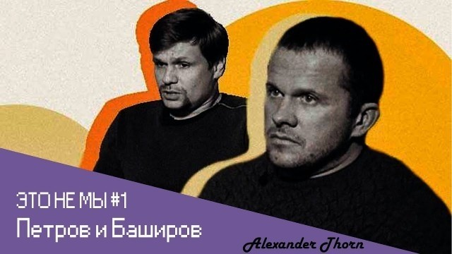 Бывший глав.врач больницы, где лечили Навального, пропал во время охоты
