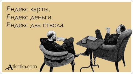Так себе картинки 01.07.21